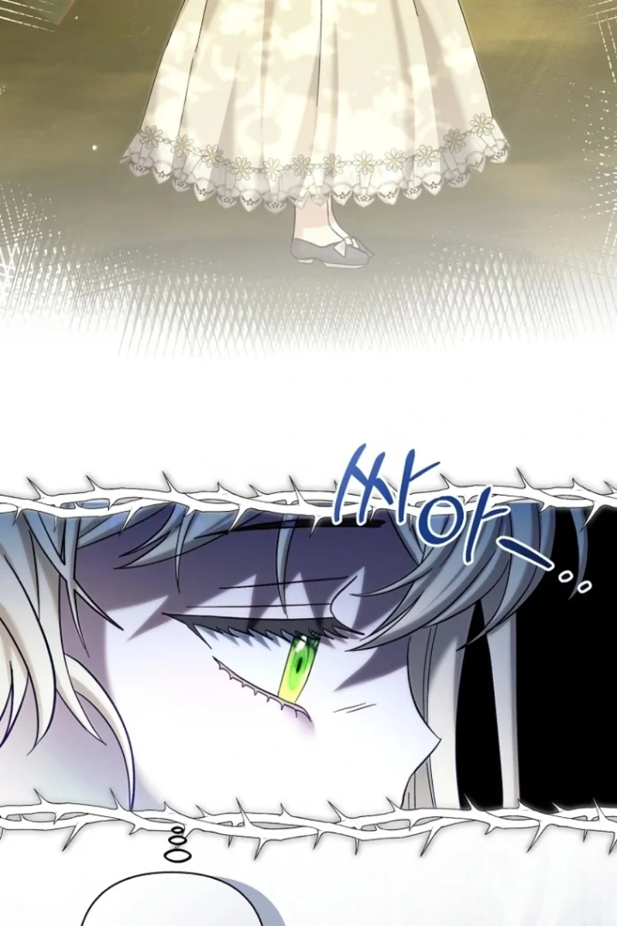 Kaichou wa Maid-sama! Chapter 78 - halaman 6