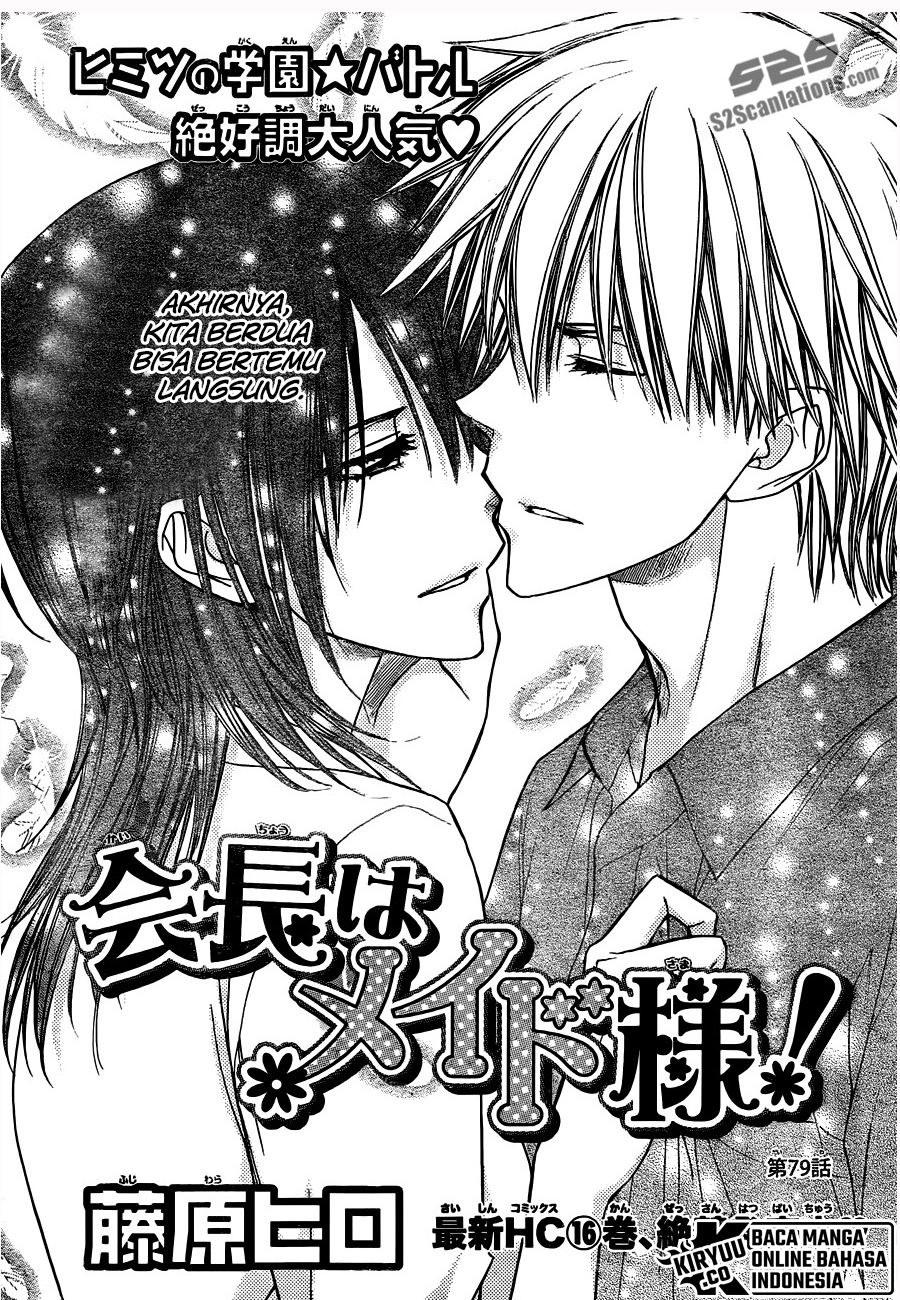 Kaichou wa Maid-sama! Chapter 79 - halaman 3