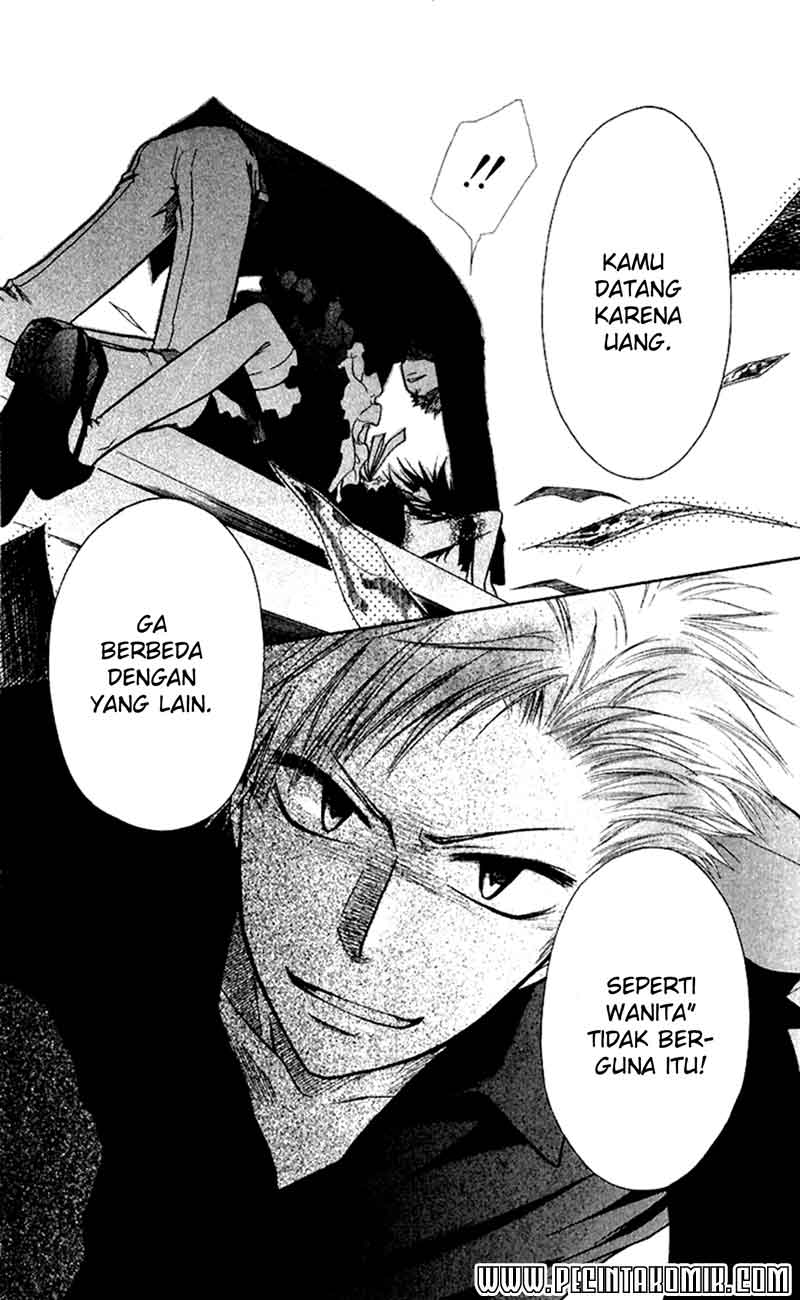 Kaichou wa Maid-sama! Chapter 8 - halaman 23