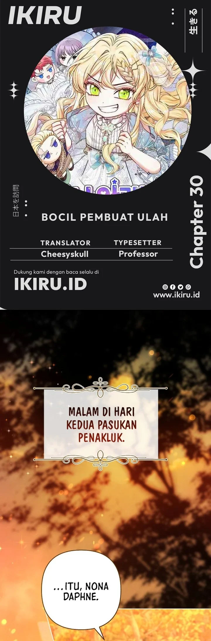Kaichou wa Maid-sama! Chapter 84 - halaman 1