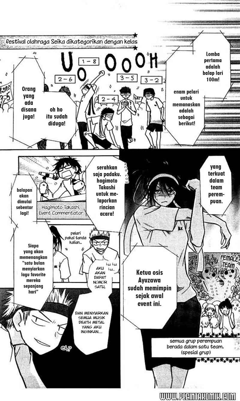Kaichou wa Maid-sama! Chapter 9 - halaman 14