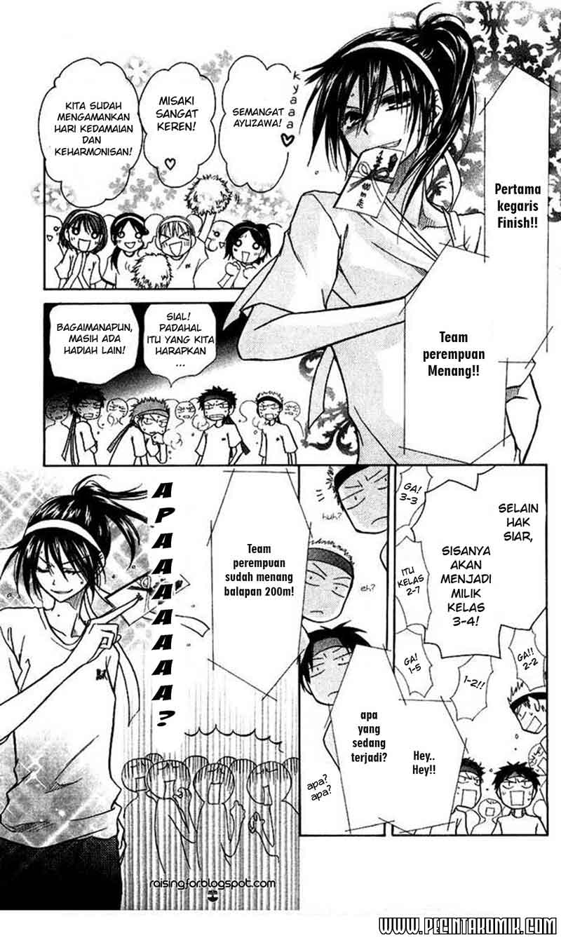 Kaichou wa Maid-sama! Chapter 9 - halaman 16