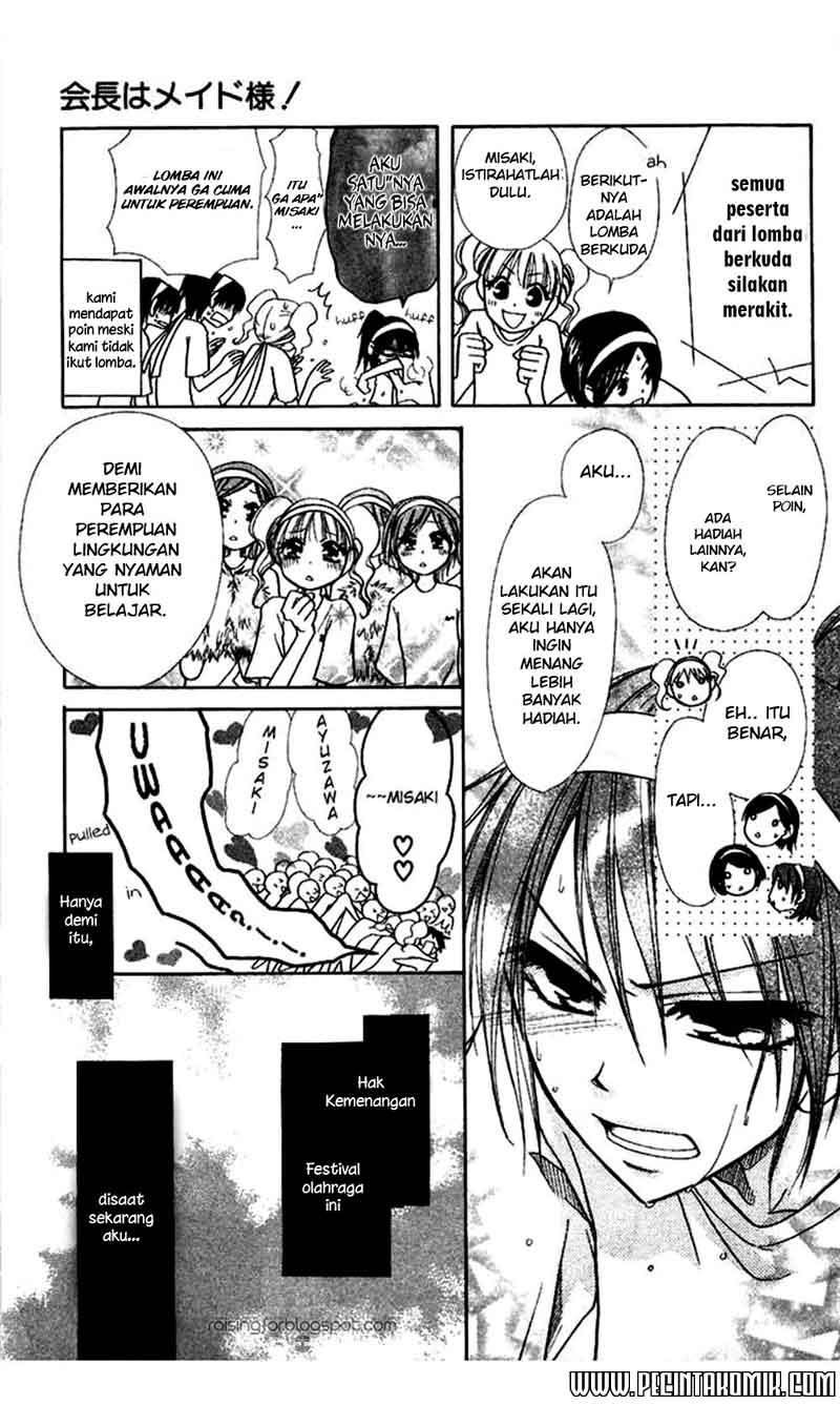Kaichou wa Maid-sama! Chapter 9 - halaman 18