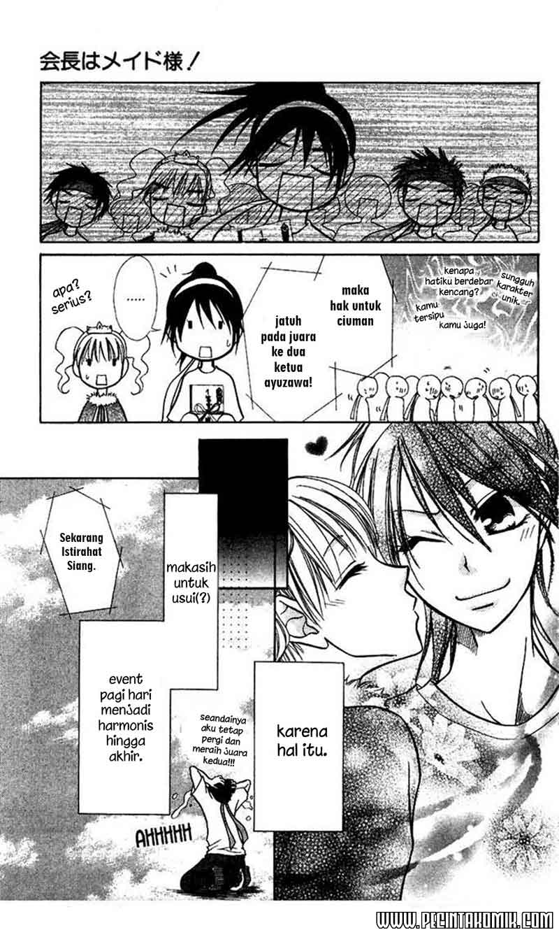 Kaichou wa Maid-sama! Chapter 9 - halaman 34