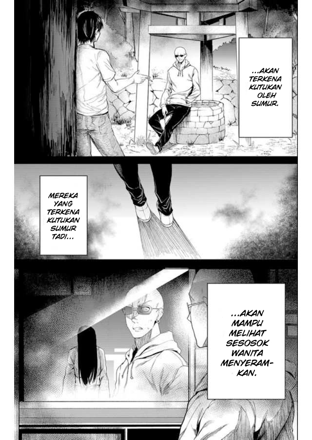 Kaidan Loop Chapter 1 - halaman 11