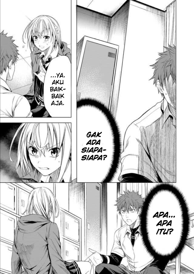 Kaidan Loop Chapter 1 - halaman 23