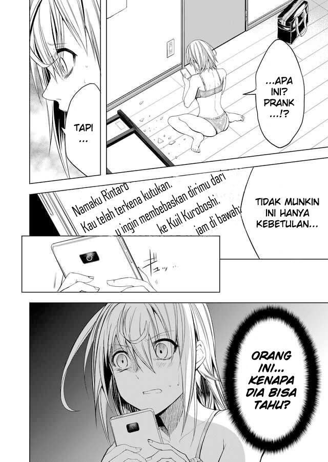 Kaidan Loop Chapter 1 - halaman 33