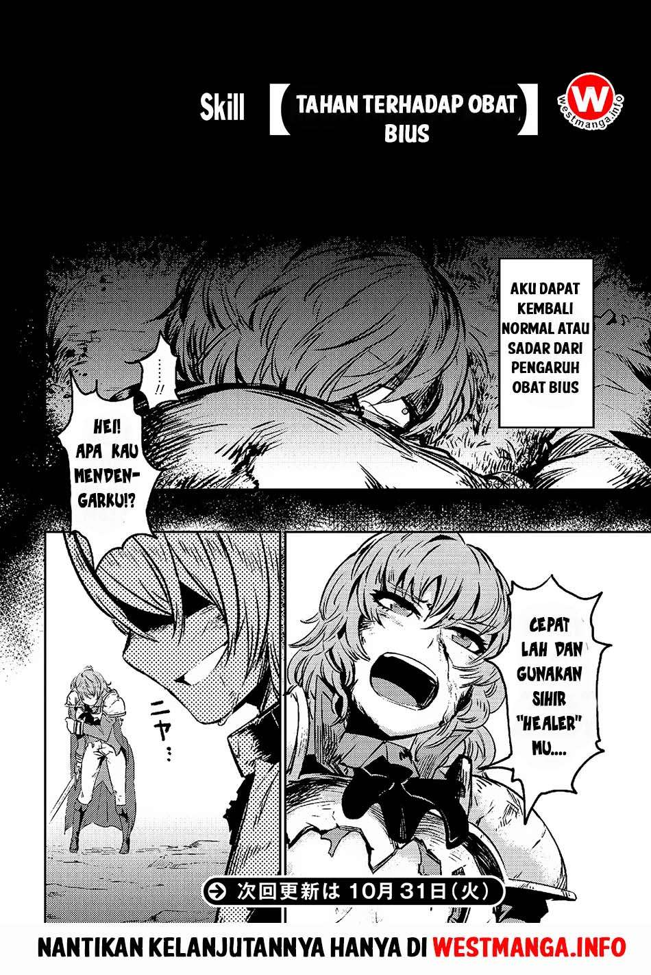 Kaifuku Jutsushi Yarinaoshi: Sokushi Mahou to Skill Copy no Chouetsu Heal Chapter 1.1 - halaman 22
