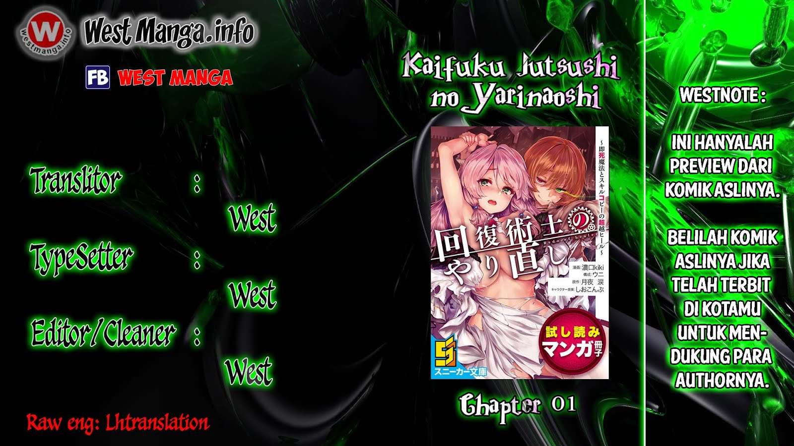 Kaifuku Jutsushi Yarinaoshi: Sokushi Mahou to Skill Copy no Chouetsu Heal Chapter 1.1 - halaman 3