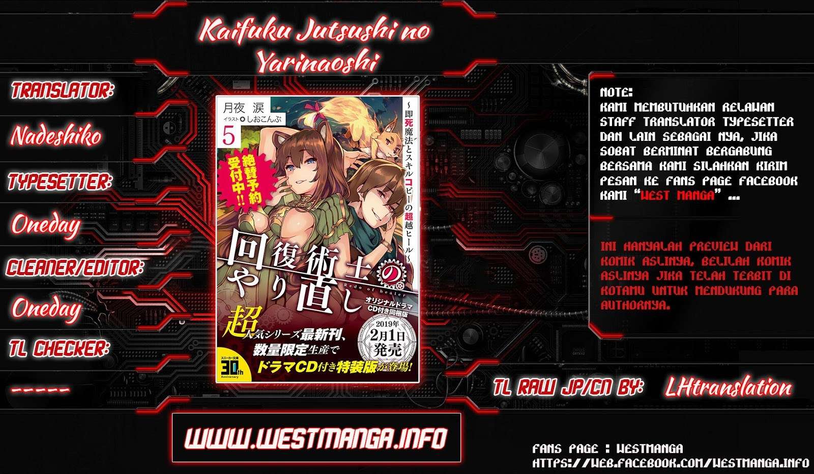 Kaifuku Jutsushi Yarinaoshi: Sokushi Mahou to Skill Copy no Chouetsu Heal Chapter 14.3 - halaman 2