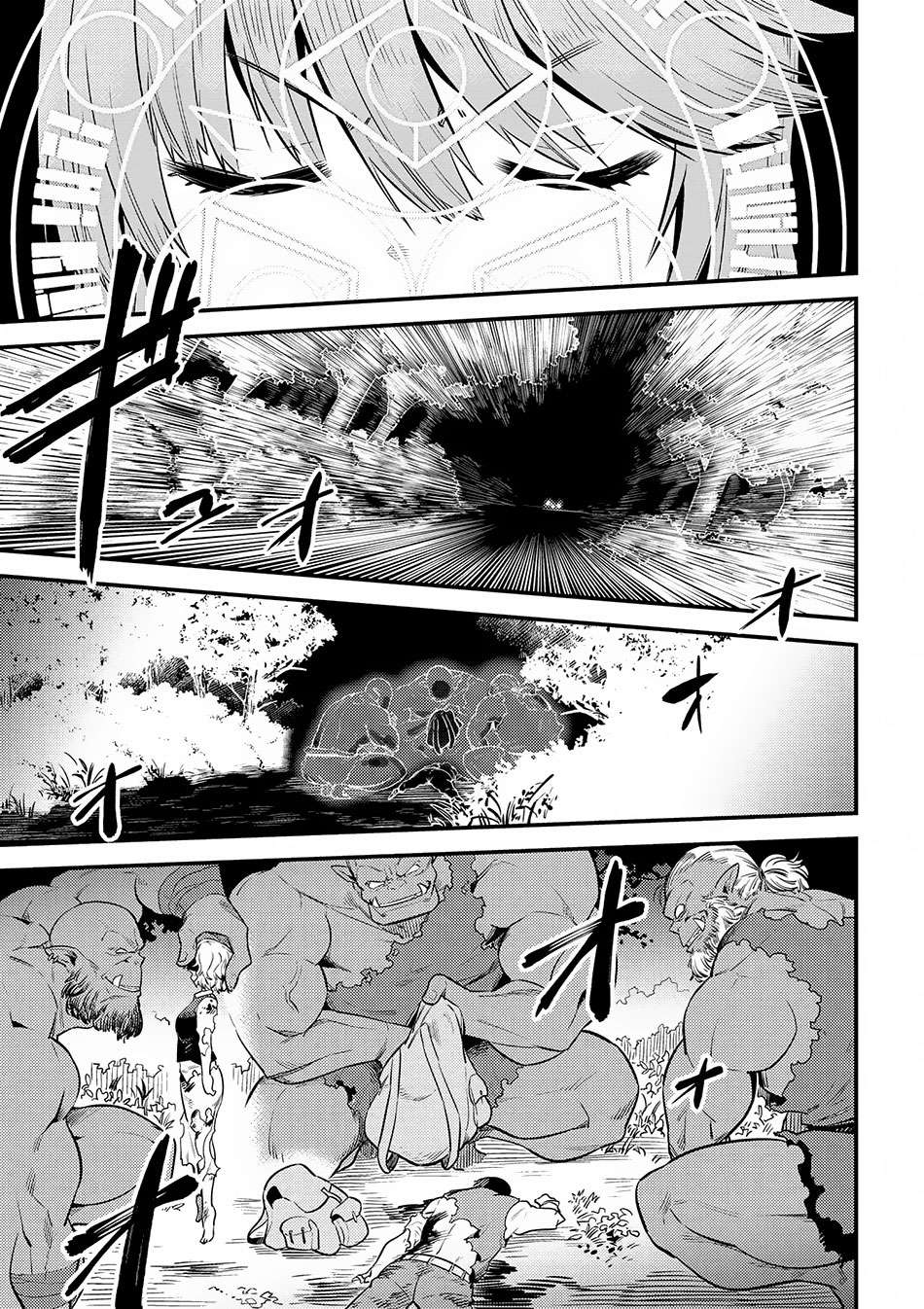 Kaifuku Jutsushi Yarinaoshi: Sokushi Mahou to Skill Copy no Chouetsu Heal Chapter 16.1 - halaman 15