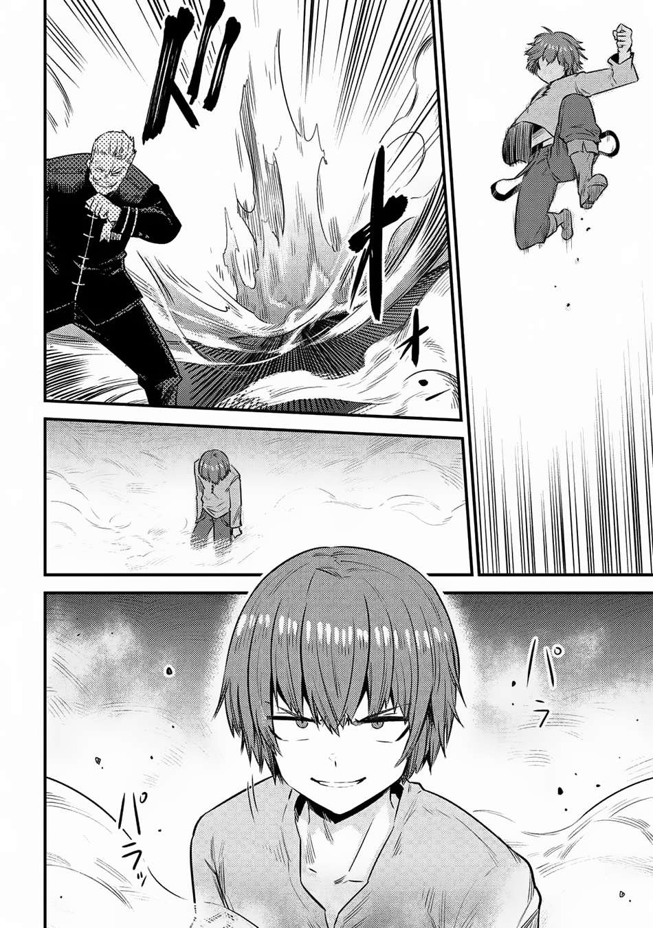 Kaifuku Jutsushi Yarinaoshi: Sokushi Mahou to Skill Copy no Chouetsu Heal Chapter 16.2 - halaman 22