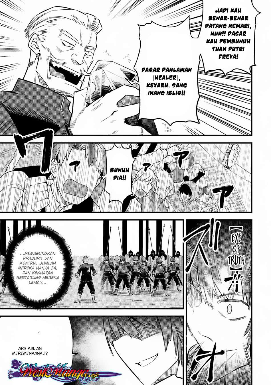 Kaifuku Jutsushi Yarinaoshi: Sokushi Mahou to Skill Copy no Chouetsu Heal Chapter 16.2 - halaman 23