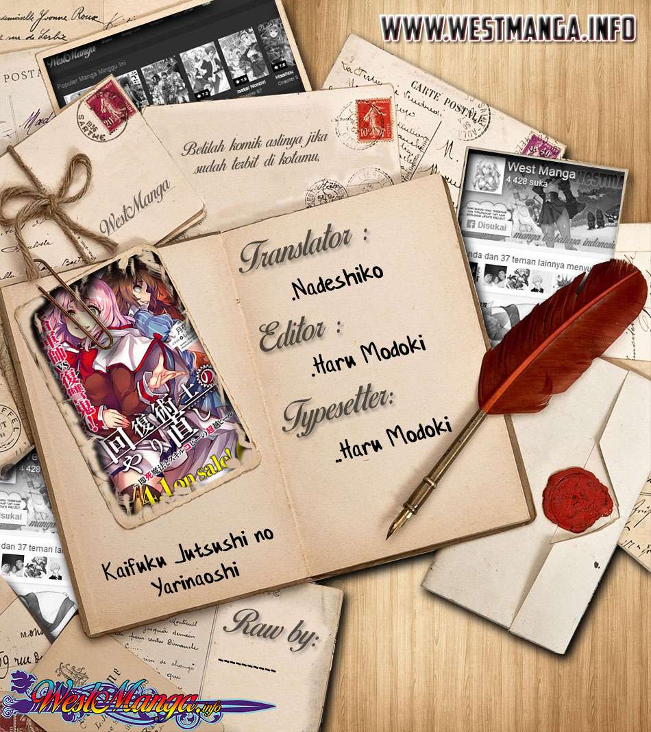 Kaifuku Jutsushi Yarinaoshi: Sokushi Mahou to Skill Copy no Chouetsu Heal Chapter 16.3 - halaman 1