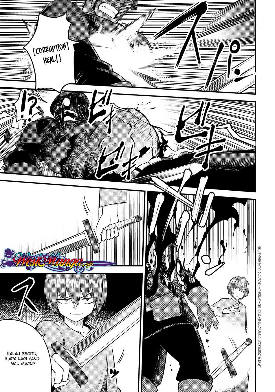 Kaifuku Jutsushi Yarinaoshi: Sokushi Mahou to Skill Copy no Chouetsu Heal Chapter 16.3 - halaman 2