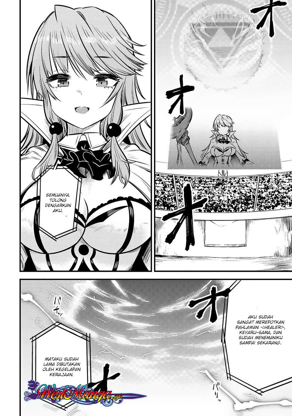 Kaifuku Jutsushi Yarinaoshi: Sokushi Mahou to Skill Copy no Chouetsu Heal Chapter 17.2 - halaman 24
