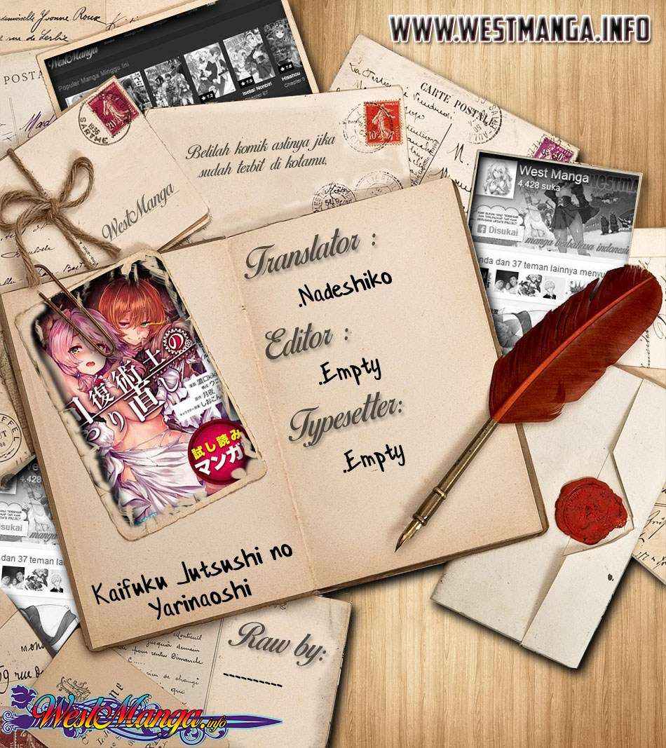 Kaifuku Jutsushi Yarinaoshi: Sokushi Mahou to Skill Copy no Chouetsu Heal Chapter 17.3 - halaman 3