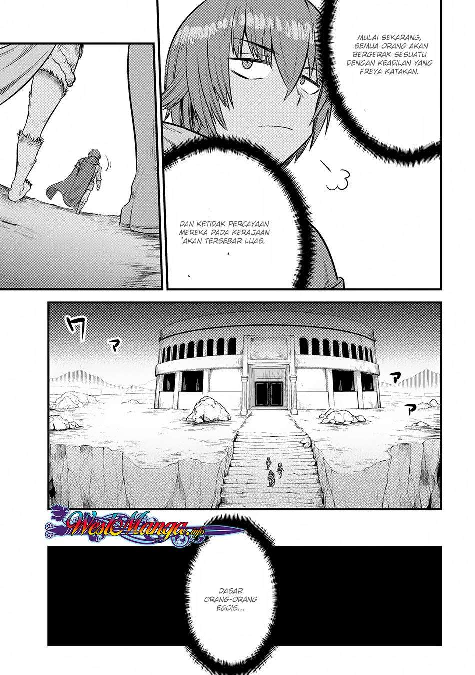 Kaifuku Jutsushi Yarinaoshi: Sokushi Mahou to Skill Copy no Chouetsu Heal Chapter 17.3 - halaman 7