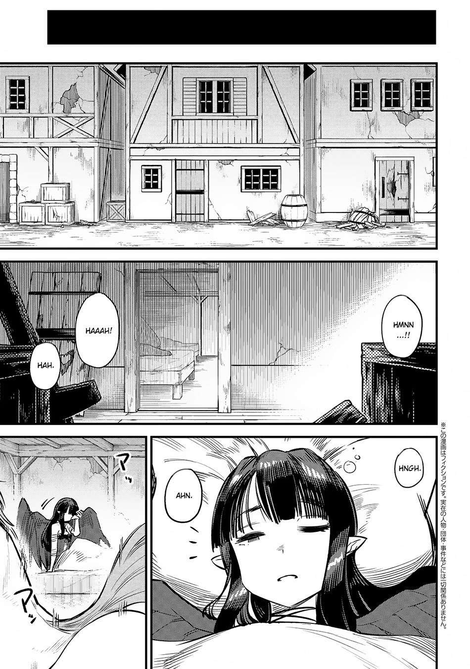 Kaifuku Jutsushi Yarinaoshi: Sokushi Mahou to Skill Copy no Chouetsu Heal Chapter 19.2 - halaman 2