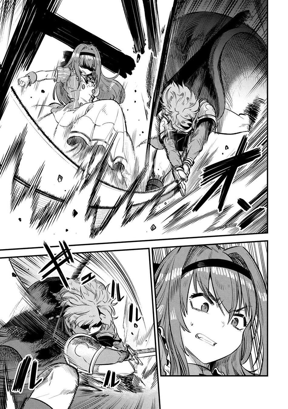 Kaifuku Jutsushi Yarinaoshi: Sokushi Mahou to Skill Copy no Chouetsu Heal Chapter 23.1 - halaman 5