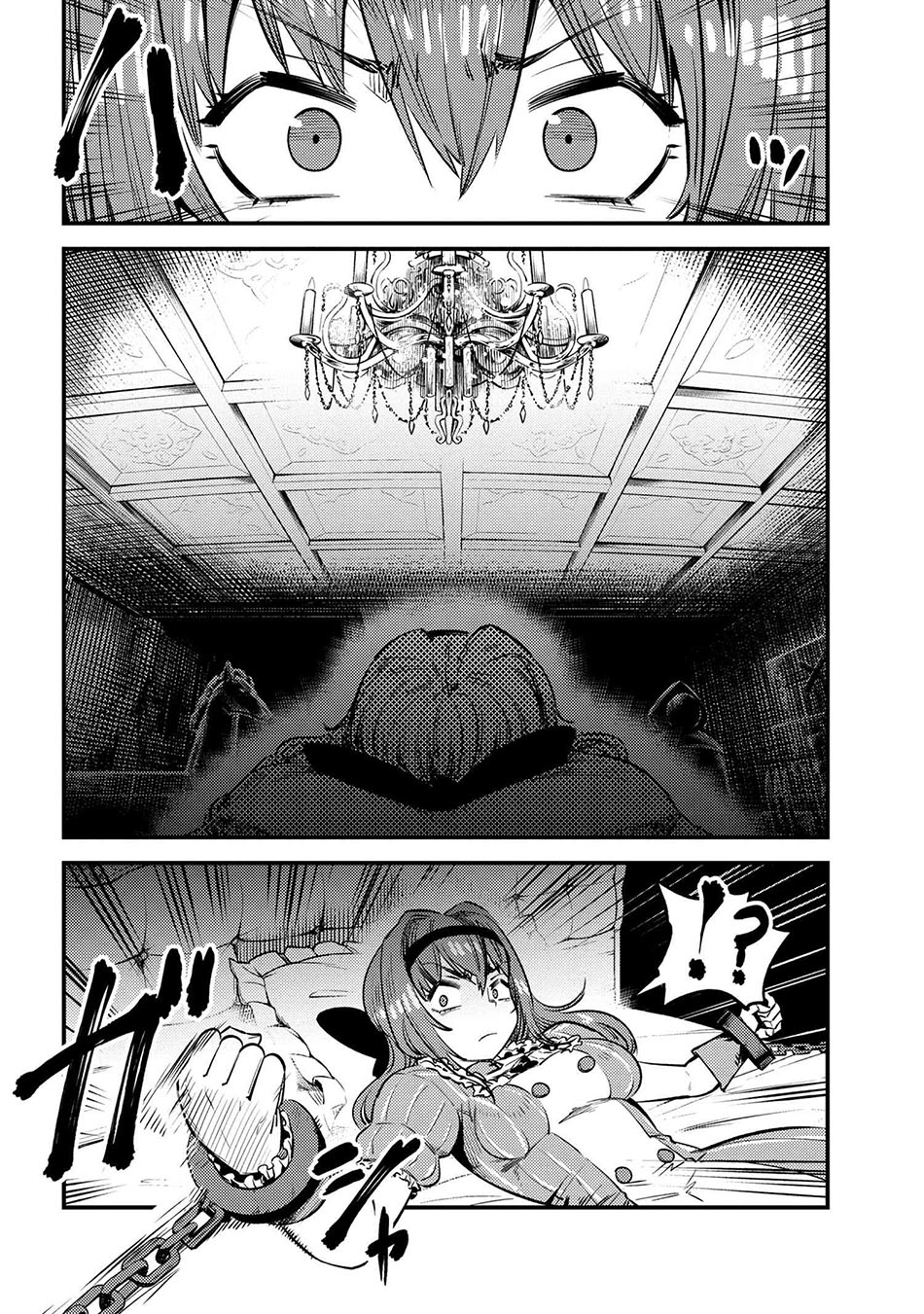 Kaifuku Jutsushi Yarinaoshi: Sokushi Mahou to Skill Copy no Chouetsu Heal Chapter 23.2 - halaman 15