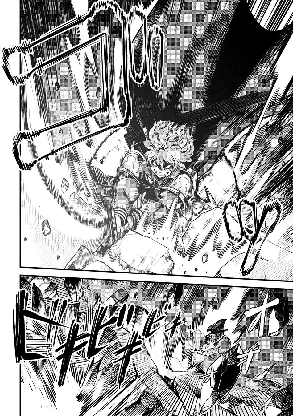Kaifuku Jutsushi Yarinaoshi: Sokushi Mahou to Skill Copy no Chouetsu Heal Chapter 23.2 - halaman 4