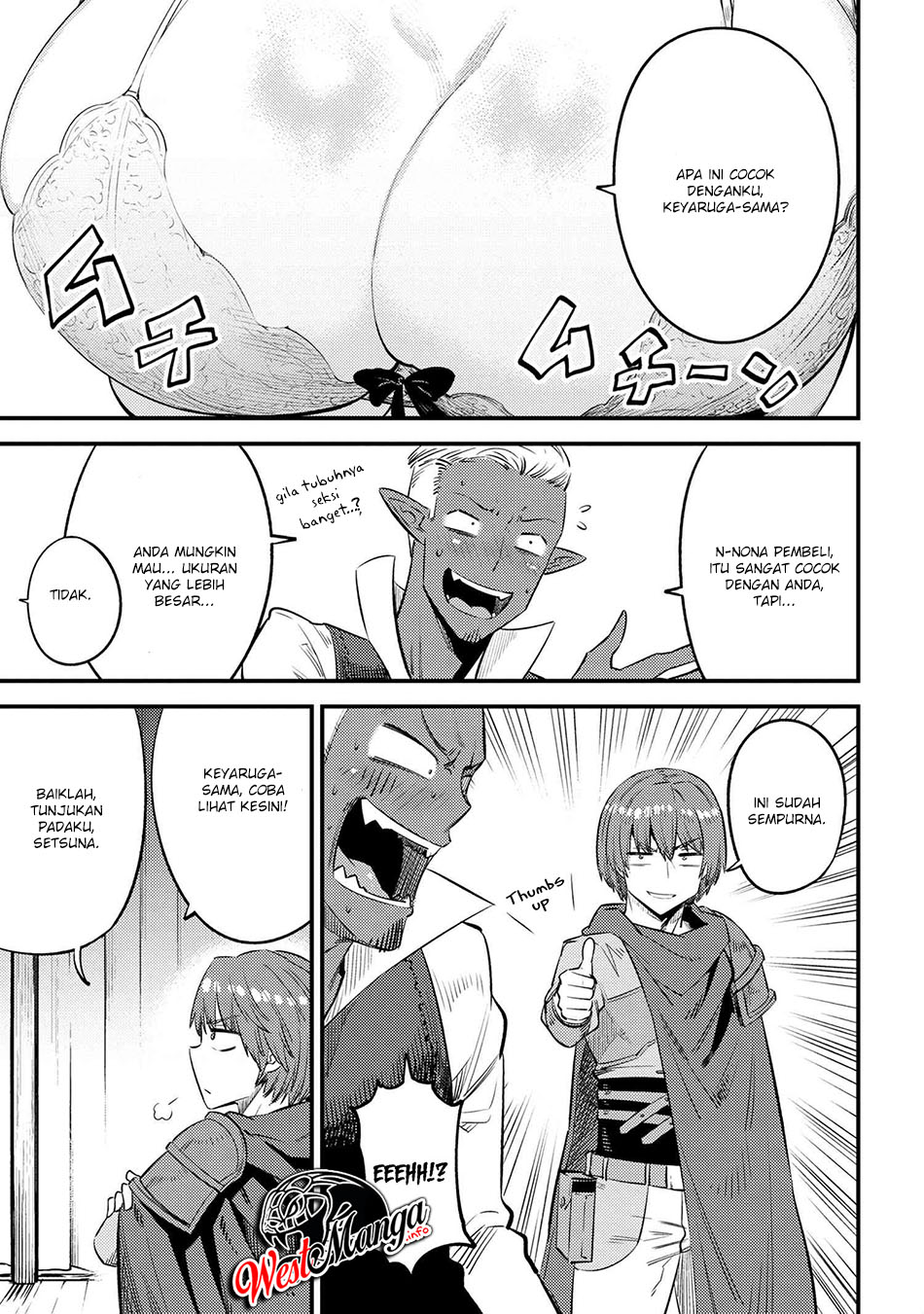 Kaifuku Jutsushi Yarinaoshi: Sokushi Mahou to Skill Copy no Chouetsu Heal Chapter 26 - halaman 12