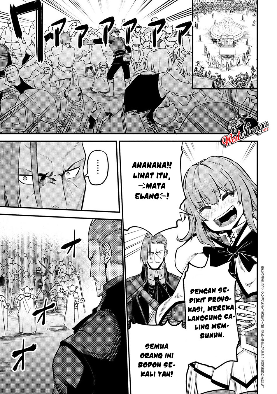 Kaifuku Jutsushi Yarinaoshi: Sokushi Mahou to Skill Copy no Chouetsu Heal Chapter 28.1 - halaman 3