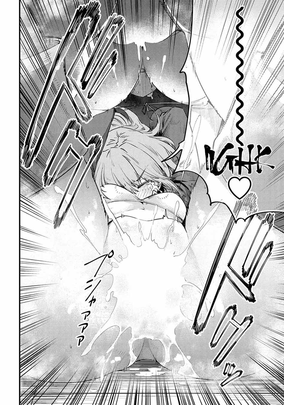 Kaifuku Jutsushi Yarinaoshi: Sokushi Mahou to Skill Copy no Chouetsu Heal Chapter 30.2 - halaman 15