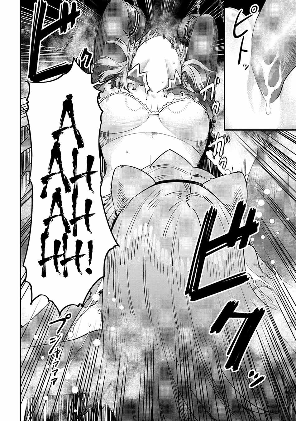 Kaifuku Jutsushi Yarinaoshi: Sokushi Mahou to Skill Copy no Chouetsu Heal Chapter 30.2 - halaman 4