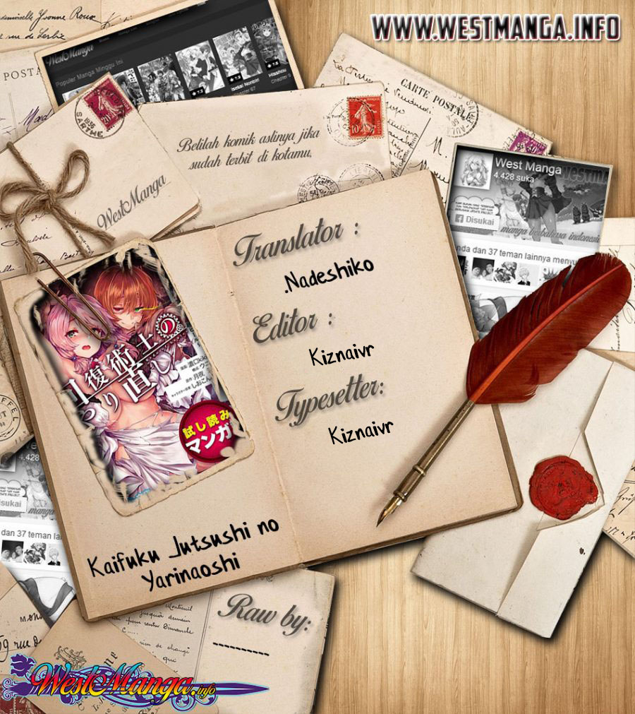 Kaifuku Jutsushi Yarinaoshi: Sokushi Mahou to Skill Copy no Chouetsu Heal Chapter 31.1 - halaman 3