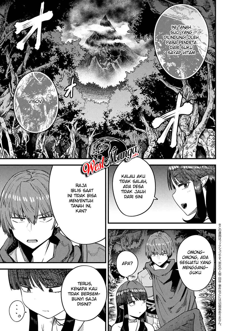 Kaifuku Jutsushi Yarinaoshi: Sokushi Mahou to Skill Copy no Chouetsu Heal Chapter 31.2 - halaman 3