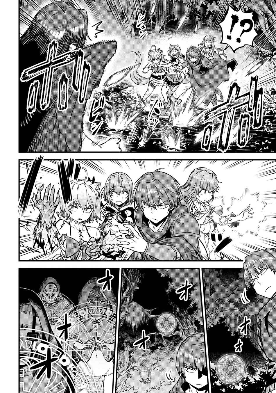 Kaifuku Jutsushi Yarinaoshi: Sokushi Mahou to Skill Copy no Chouetsu Heal Chapter 31.2 - halaman 6