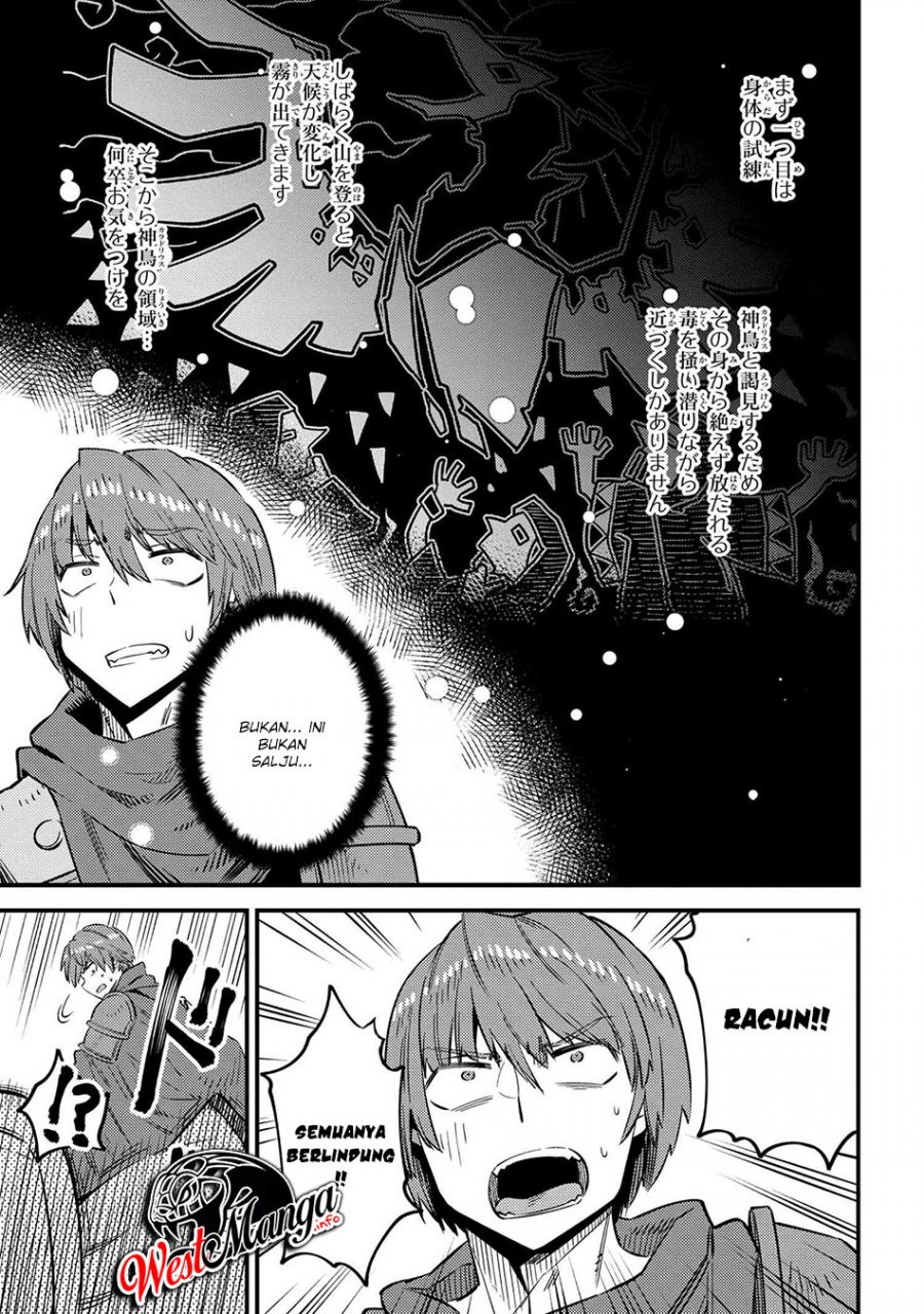 Kaifuku Jutsushi Yarinaoshi: Sokushi Mahou to Skill Copy no Chouetsu Heal Chapter 32.1 - halaman 17