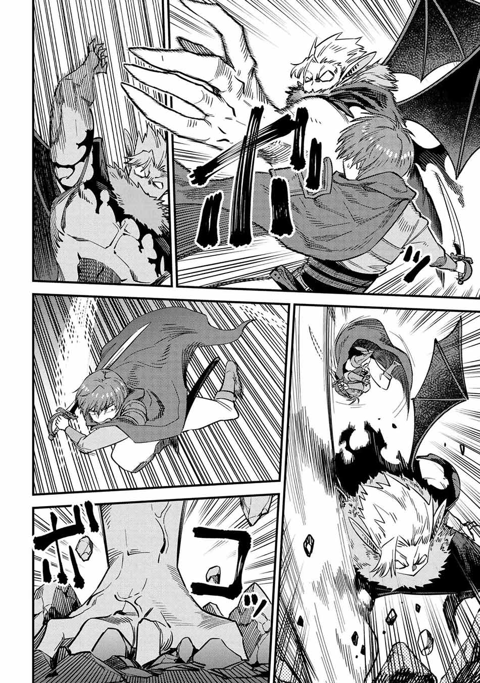 Kaifuku Jutsushi Yarinaoshi: Sokushi Mahou to Skill Copy no Chouetsu Heal Chapter 34.2 - halaman 2