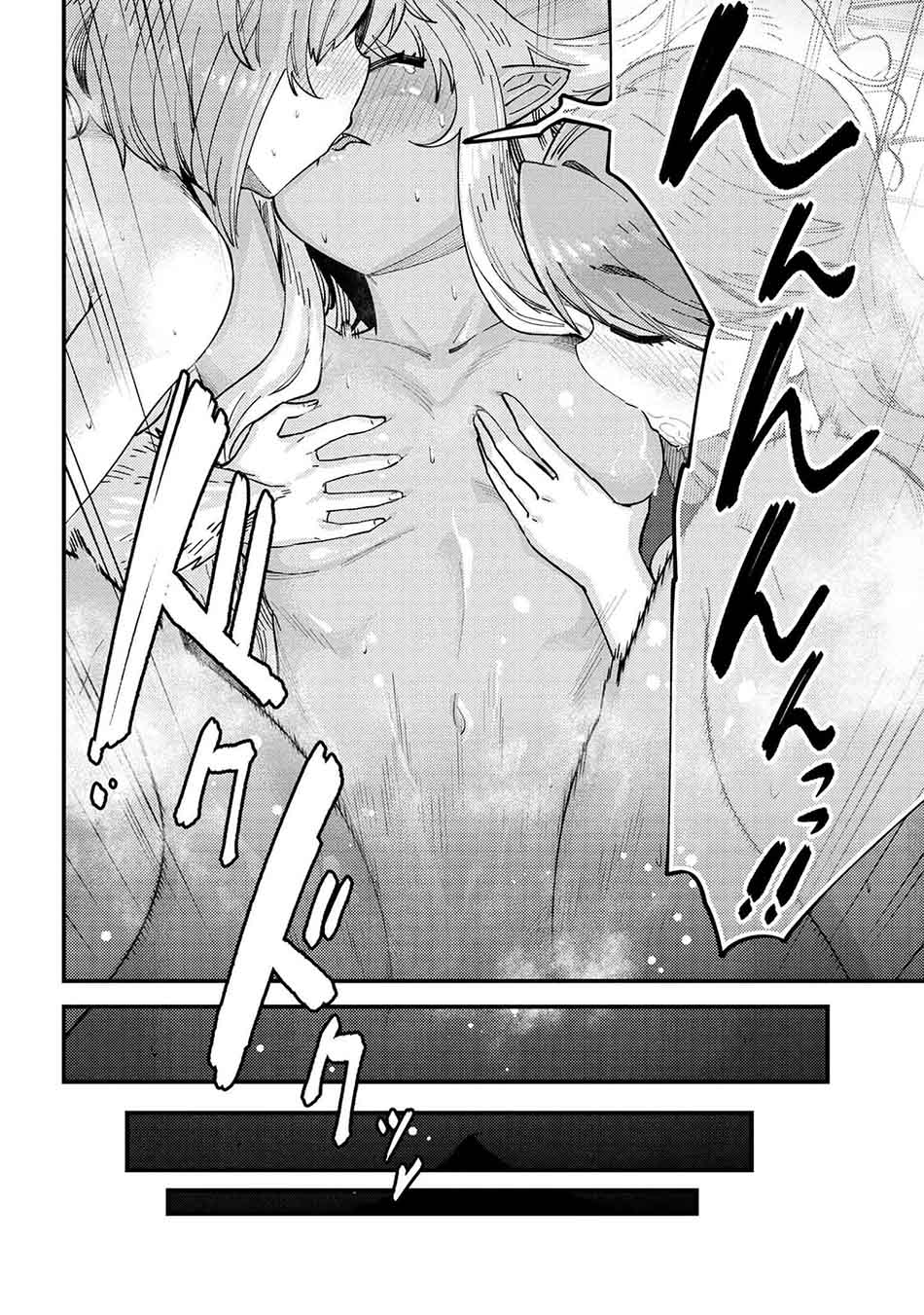 Kaifuku Jutsushi Yarinaoshi: Sokushi Mahou to Skill Copy no Chouetsu Heal Chapter 38.1 - halaman 8