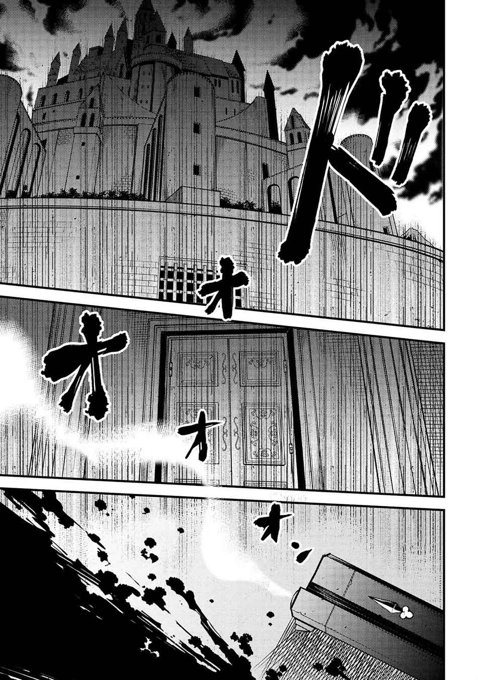Kaifuku Jutsushi Yarinaoshi: Sokushi Mahou to Skill Copy no Chouetsu Heal Chapter 38.2 - halaman 20