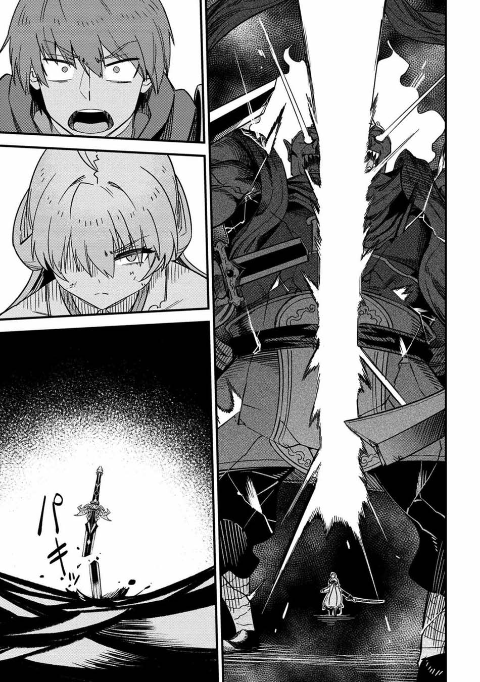 Kaifuku Jutsushi Yarinaoshi: Sokushi Mahou to Skill Copy no Chouetsu Heal Chapter 41 - halaman 15