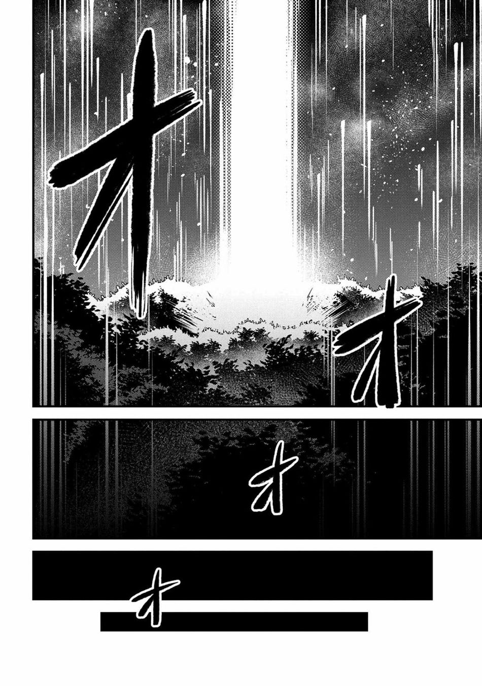 Kaifuku Jutsushi Yarinaoshi: Sokushi Mahou to Skill Copy no Chouetsu Heal Chapter 41 - halaman 16