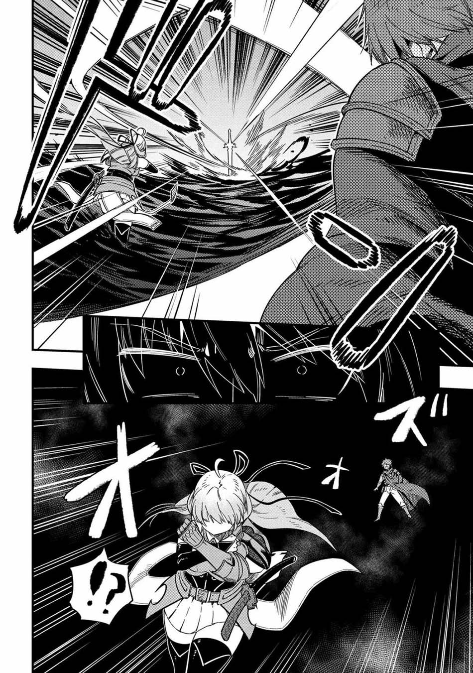 Kaifuku Jutsushi Yarinaoshi: Sokushi Mahou to Skill Copy no Chouetsu Heal Chapter 41 - halaman 7
