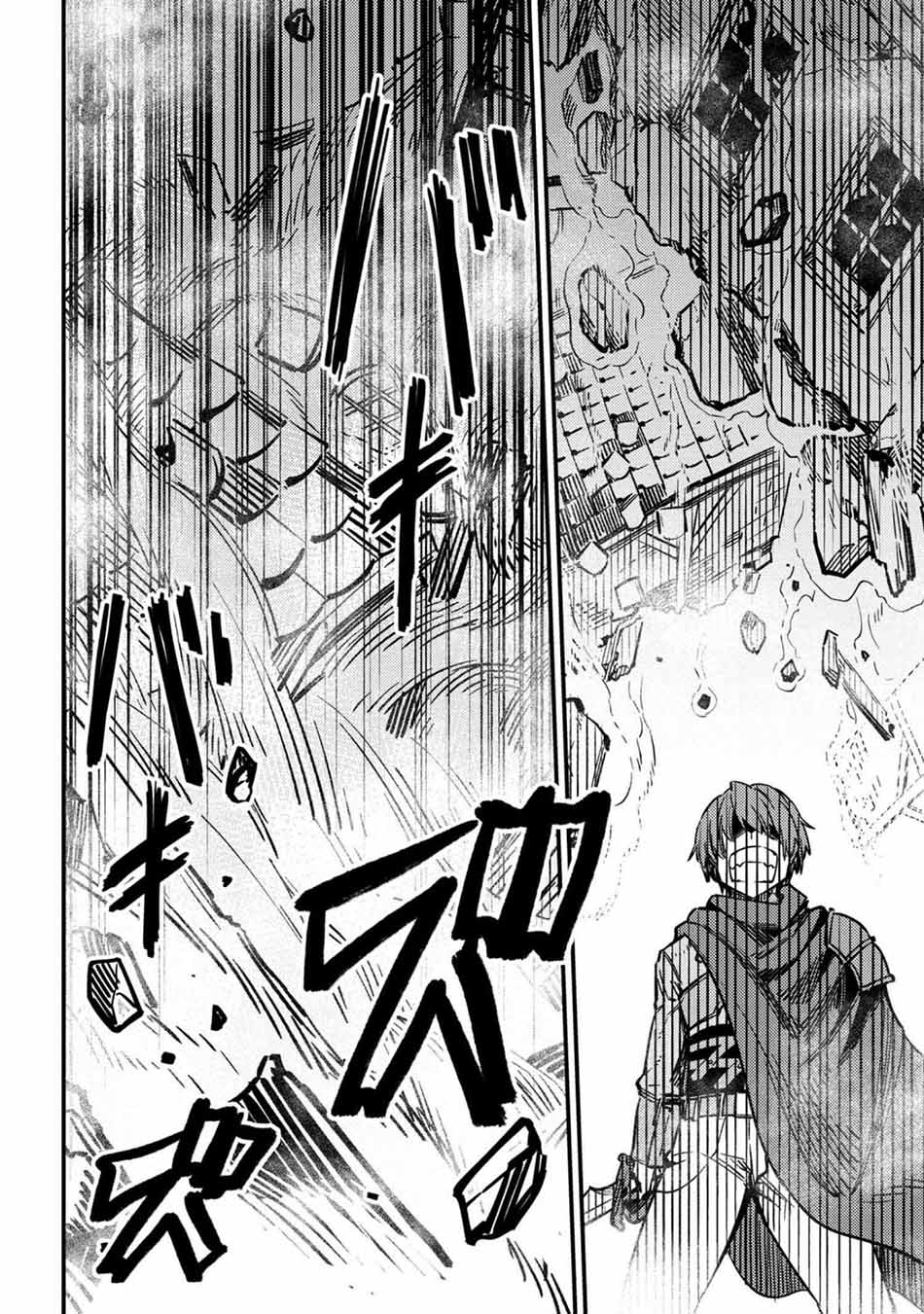 Kaifuku Jutsushi Yarinaoshi: Sokushi Mahou to Skill Copy no Chouetsu Heal Chapter 43 - halaman 16