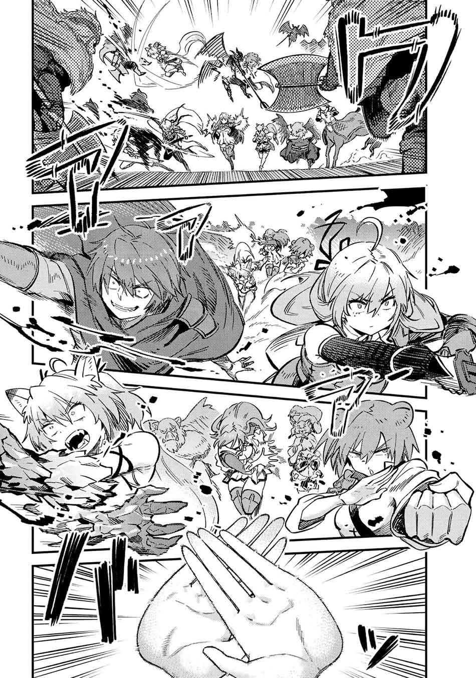 Kaifuku Jutsushi Yarinaoshi: Sokushi Mahou to Skill Copy no Chouetsu Heal Chapter 44.2 - halaman 12