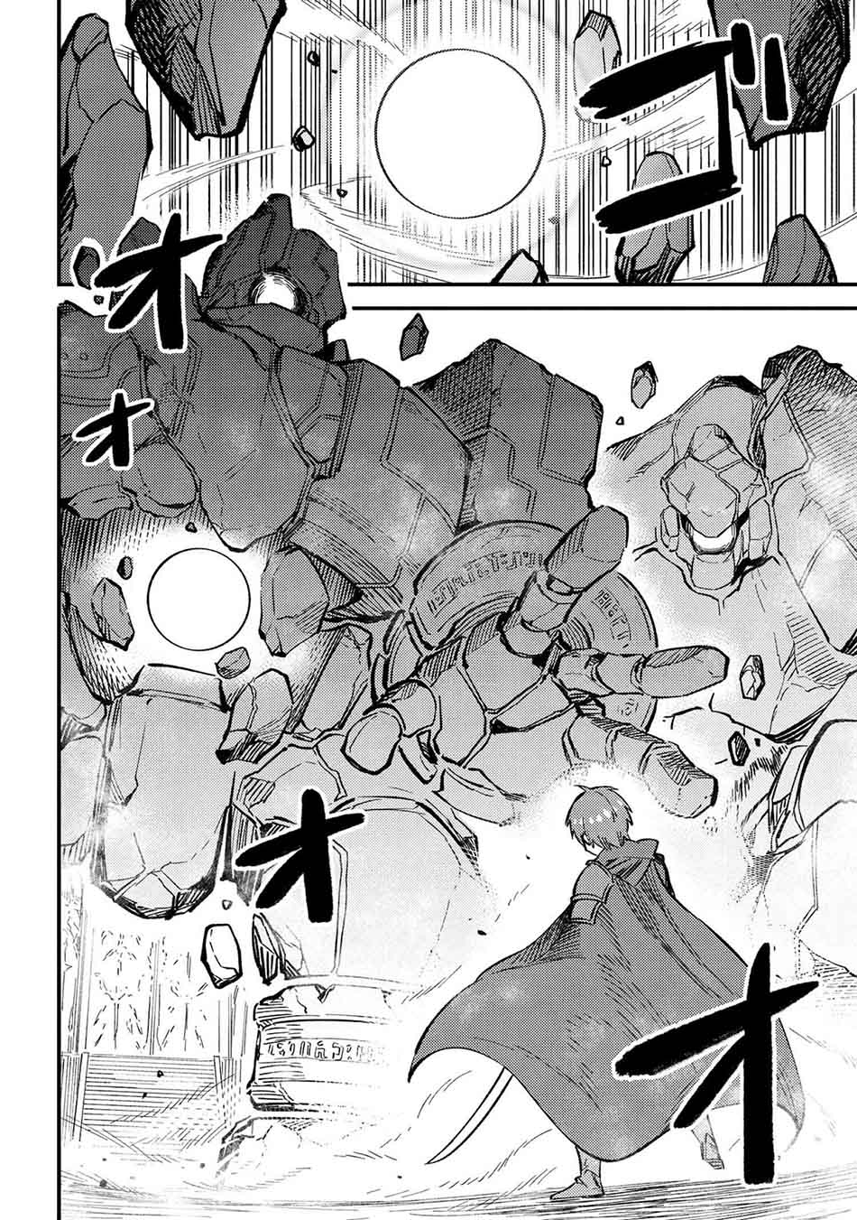 Kaifuku Jutsushi Yarinaoshi: Sokushi Mahou to Skill Copy no Chouetsu Heal Chapter 44.2 - halaman 15
