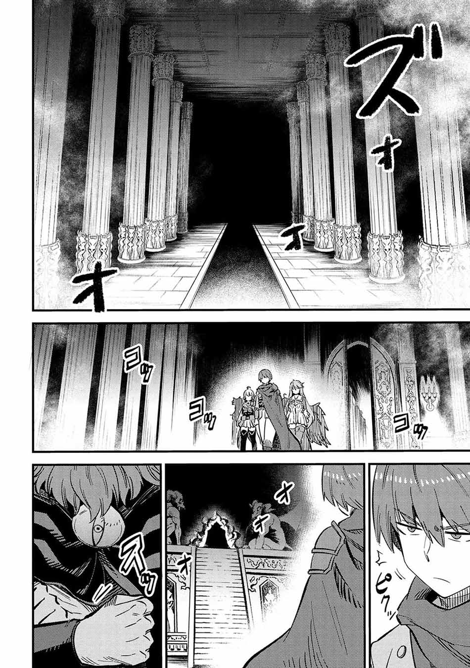 Kaifuku Jutsushi Yarinaoshi: Sokushi Mahou to Skill Copy no Chouetsu Heal Chapter 45.1 - halaman 6