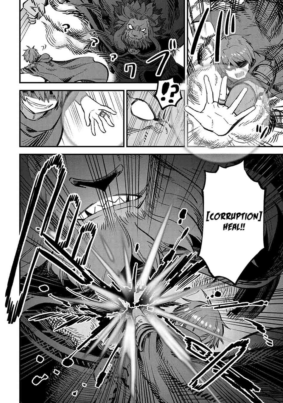 Kaifuku Jutsushi Yarinaoshi: Sokushi Mahou to Skill Copy no Chouetsu Heal Chapter 45.2 - halaman 17