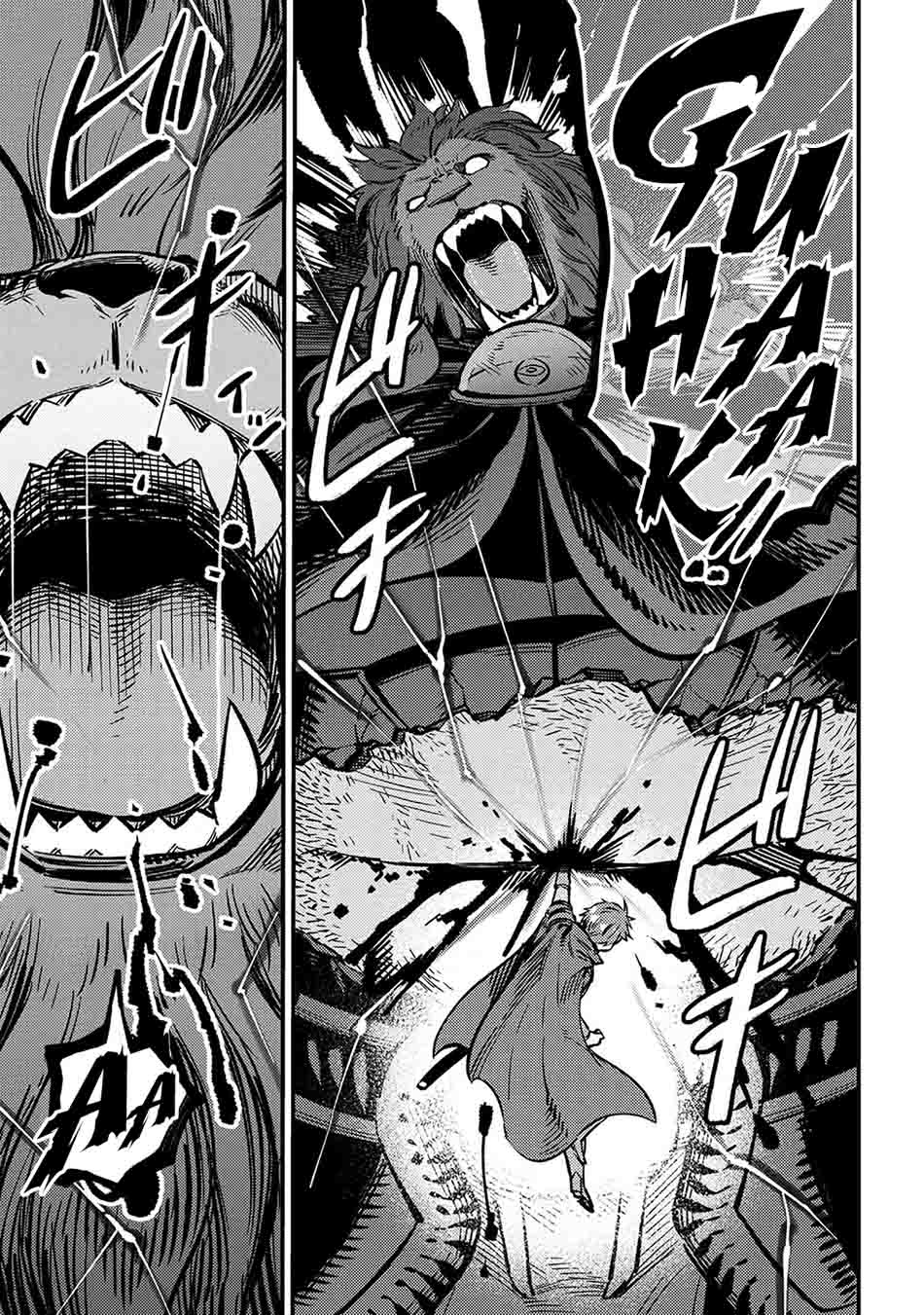 Kaifuku Jutsushi Yarinaoshi: Sokushi Mahou to Skill Copy no Chouetsu Heal Chapter 45.2 - halaman 18
