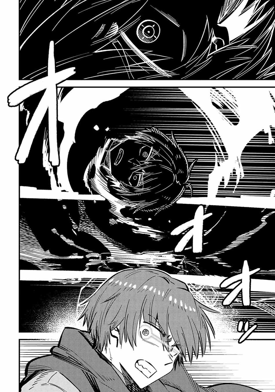 Kaifuku Jutsushi Yarinaoshi: Sokushi Mahou to Skill Copy no Chouetsu Heal Chapter 45.2 - halaman 21