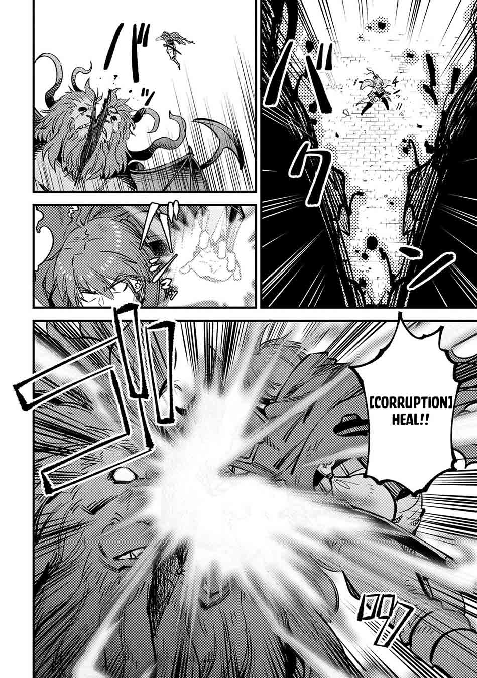 Kaifuku Jutsushi Yarinaoshi: Sokushi Mahou to Skill Copy no Chouetsu Heal Chapter 46.1 - halaman 11