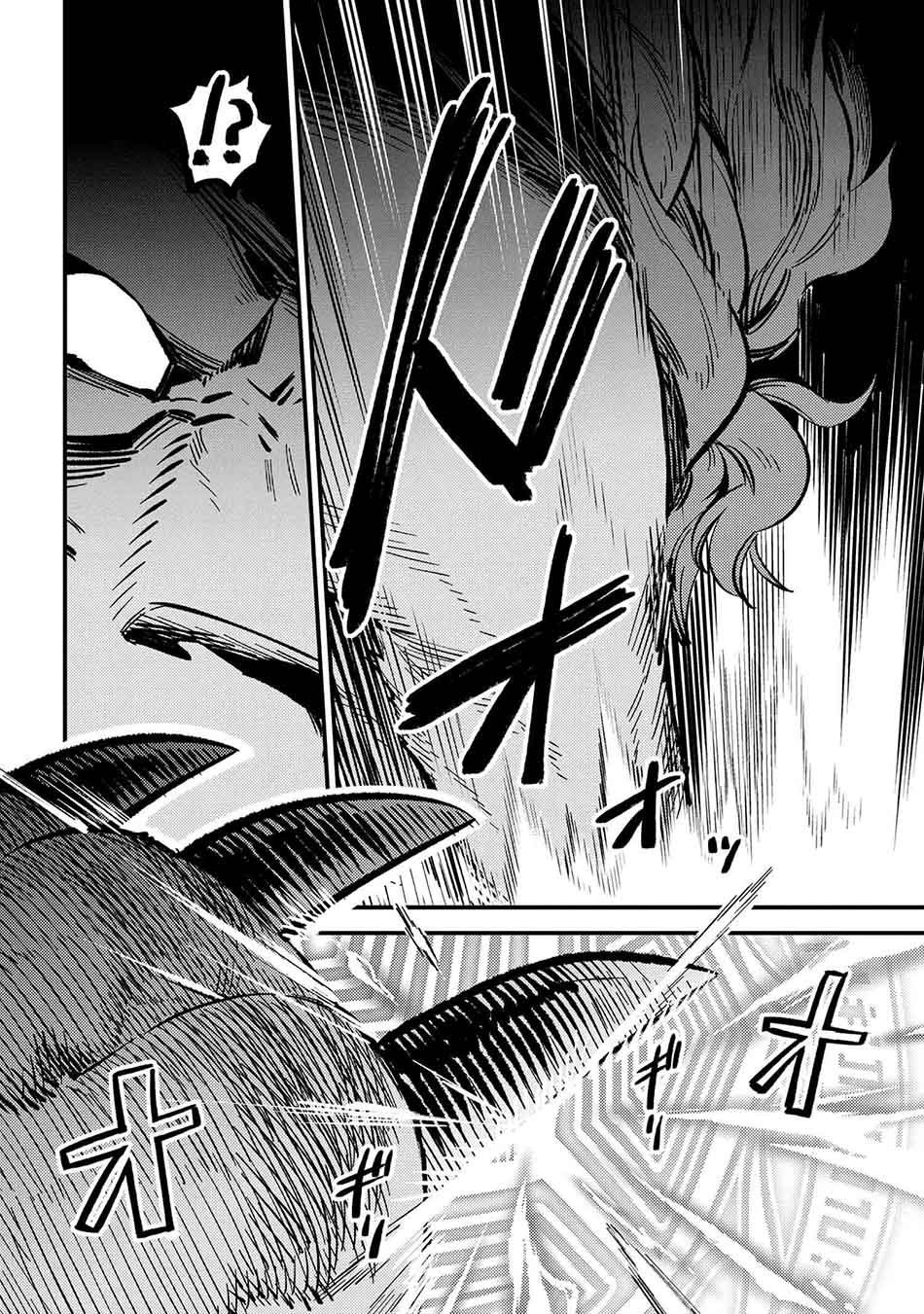 Kaifuku Jutsushi Yarinaoshi: Sokushi Mahou to Skill Copy no Chouetsu Heal Chapter 46.1 - halaman 23