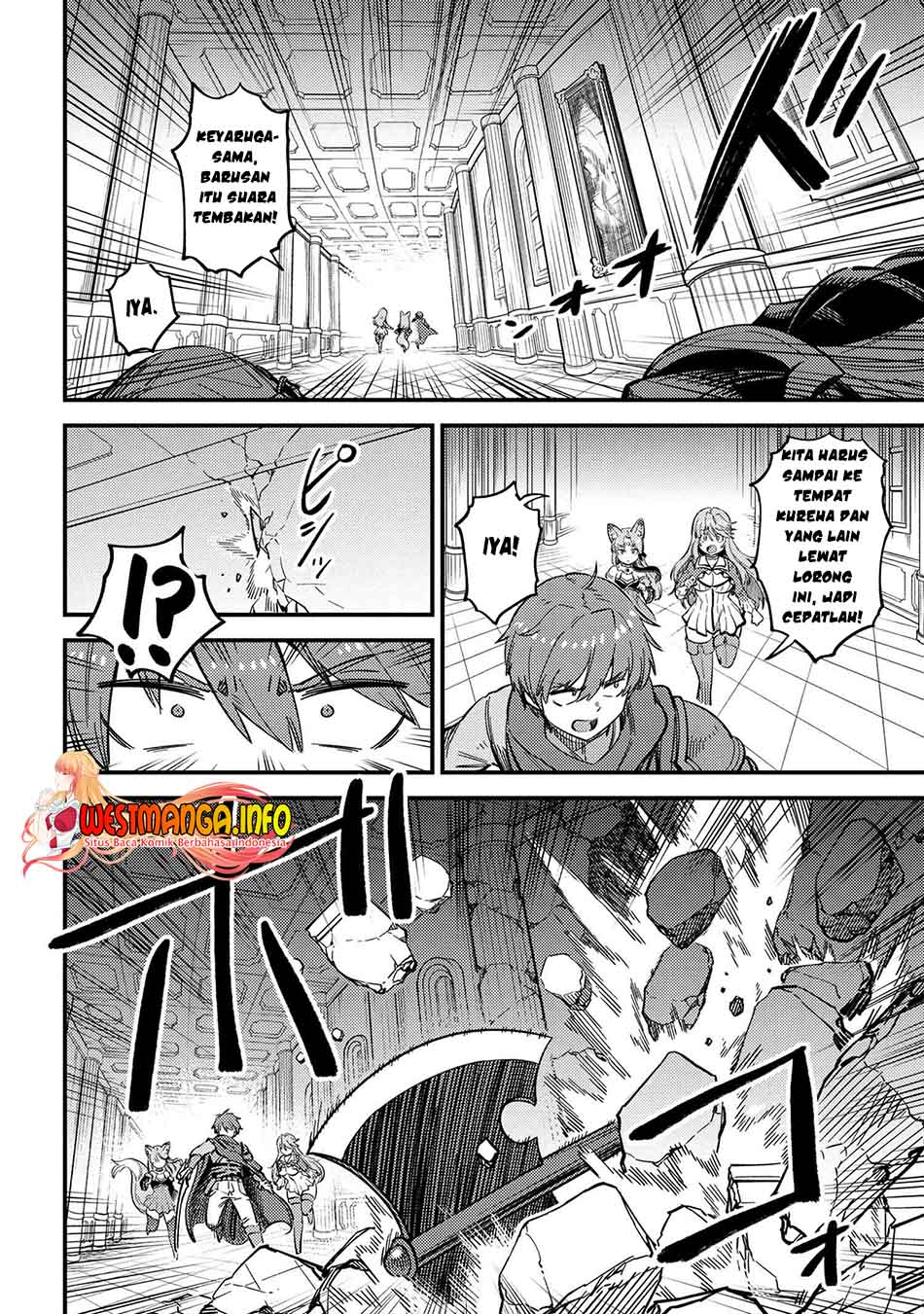 Kaifuku Jutsushi Yarinaoshi: Sokushi Mahou to Skill Copy no Chouetsu Heal Chapter 49.1 - halaman 12